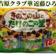 ヒメ日記 2025/03/10 07:54 投稿 近藤ひろ クラブ華