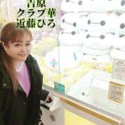 ヒメ日記 2025/03/10 15:16 投稿 近藤ひろ クラブ華
