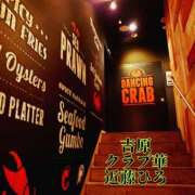 ヒメ日記 2025/03/10 15:38 投稿 近藤ひろ クラブ華