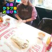 ヒメ日記 2025/03/11 05:21 投稿 近藤ひろ クラブ華