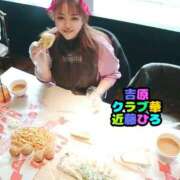 ヒメ日記 2025/03/11 10:37 投稿 近藤ひろ クラブ華