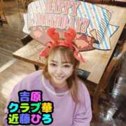 ヒメ日記 2025/03/12 03:51 投稿 近藤ひろ クラブ華