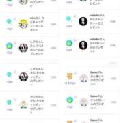 ヒメ日記 2025/03/14 08:22 投稿 近藤ひろ クラブ華