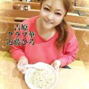 ヒメ日記 2025/03/14 13:37 投稿 近藤ひろ クラブ華