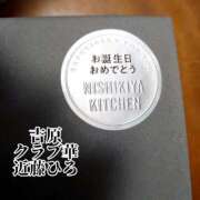 ヒメ日記 2025/03/15 08:28 投稿 近藤ひろ クラブ華