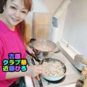 ヒメ日記 2025/03/15 17:24 投稿 近藤ひろ クラブ華