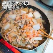 ヒメ日記 2025/03/15 17:42 投稿 近藤ひろ クラブ華