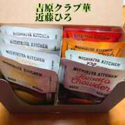 ヒメ日記 2025/03/16 04:32 投稿 近藤ひろ クラブ華