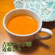 ヒメ日記 2025/03/16 04:51 投稿 近藤ひろ クラブ華