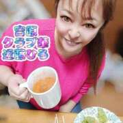 ヒメ日記 2025/03/16 06:12 投稿 近藤ひろ クラブ華