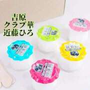 ヒメ日記 2025/03/17 01:24 投稿 近藤ひろ クラブ華