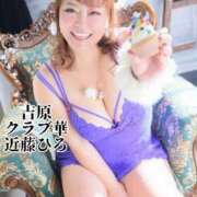 ヒメ日記 2025/03/17 01:49 投稿 近藤ひろ クラブ華