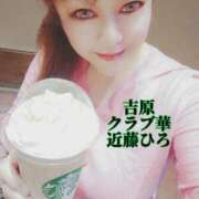 ヒメ日記 2025/03/17 06:55 投稿 近藤ひろ クラブ華