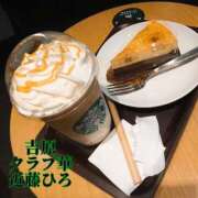 ヒメ日記 2025/03/17 07:30 投稿 近藤ひろ クラブ華