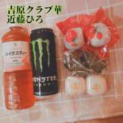 ヒメ日記 2025/03/17 22:03 投稿 近藤ひろ クラブ華