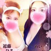 ヒメ日記 2025/03/17 22:37 投稿 近藤ひろ クラブ華