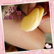 ヒメ日記 2025/03/17 22:49 投稿 近藤ひろ クラブ華