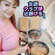 ヒメ日記 2025/03/18 07:43 投稿 近藤ひろ クラブ華