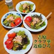 ヒメ日記 2025/03/18 08:23 投稿 近藤ひろ クラブ華