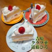 ヒメ日記 2025/03/18 09:30 投稿 近藤ひろ クラブ華