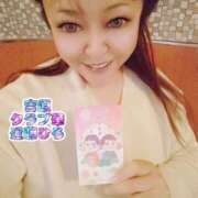 ヒメ日記 2025/03/19 07:31 投稿 近藤ひろ クラブ華