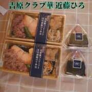 ヒメ日記 2025/03/19 07:45 投稿 近藤ひろ クラブ華