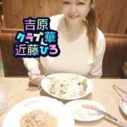 ヒメ日記 2025/03/21 07:28 投稿 近藤ひろ クラブ華