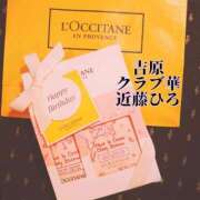 ヒメ日記 2025/03/22 18:04 投稿 近藤ひろ クラブ華