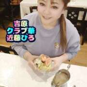 ヒメ日記 2025/03/22 23:29 投稿 近藤ひろ クラブ華