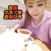 ヒメ日記 2025/03/23 10:47 投稿 近藤ひろ クラブ華