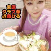 ヒメ日記 2025/03/23 11:23 投稿 近藤ひろ クラブ華