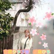 ヒメ日記 2025/03/24 06:45 投稿 近藤ひろ クラブ華