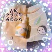 ヒメ日記 2025/03/24 09:22 投稿 近藤ひろ クラブ華