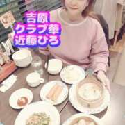 ヒメ日記 2025/03/25 05:38 投稿 近藤ひろ クラブ華