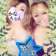 ヒメ日記 2025/03/26 07:03 投稿 近藤ひろ クラブ華