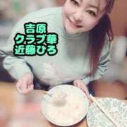 ヒメ日記 2025/03/26 08:32 投稿 近藤ひろ クラブ華