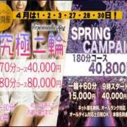 ヒメ日記 2025/03/26 09:42 投稿 近藤ひろ クラブ華