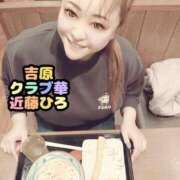 ヒメ日記 2025/03/26 10:23 投稿 近藤ひろ クラブ華