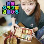 ヒメ日記 2025/03/27 22:27 投稿 近藤ひろ クラブ華