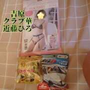 ヒメ日記 2025/03/30 07:00 投稿 近藤ひろ クラブ華