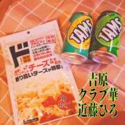 ヒメ日記 2025/03/30 07:14 投稿 近藤ひろ クラブ華