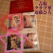 ヒメ日記 2025/03/30 07:44 投稿 近藤ひろ クラブ華