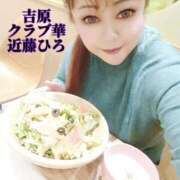 ヒメ日記 2025/03/30 10:37 投稿 近藤ひろ クラブ華