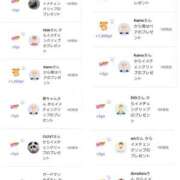 ヒメ日記 2025/03/30 11:44 投稿 近藤ひろ クラブ華