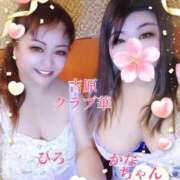 ヒメ日記 2025/03/31 08:27 投稿 近藤ひろ クラブ華