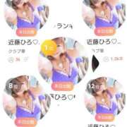 ヒメ日記 2025/04/01 06:09 投稿 近藤ひろ クラブ華