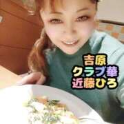 ヒメ日記 2025/04/01 09:07 投稿 近藤ひろ クラブ華