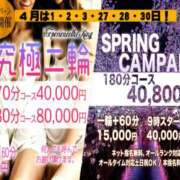 ヒメ日記 2025/04/01 09:20 投稿 近藤ひろ クラブ華