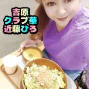 ヒメ日記 2025/04/01 11:22 投稿 近藤ひろ クラブ華