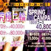 ヒメ日記 2025/04/02 06:48 投稿 近藤ひろ クラブ華